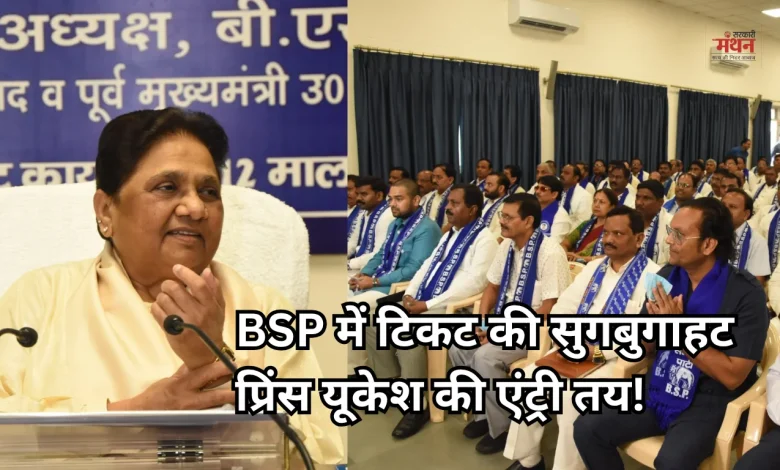 mayawati