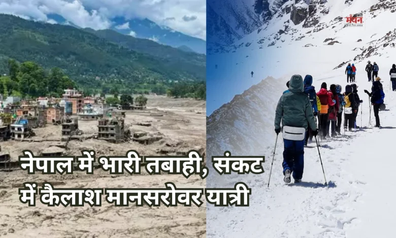Kailash Mansarovar