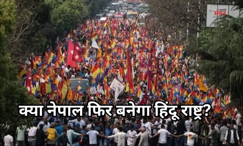 Nepal