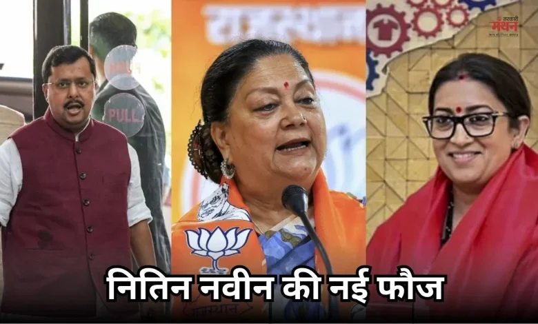 NitinNabin BJP