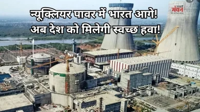 Photo of स्वच्छ ऊर्जा क्षेत्र में भारत की बड़ी छलांग: 1000 अरब यूनिट बिजली उत्पादन कर रचा इतिहास