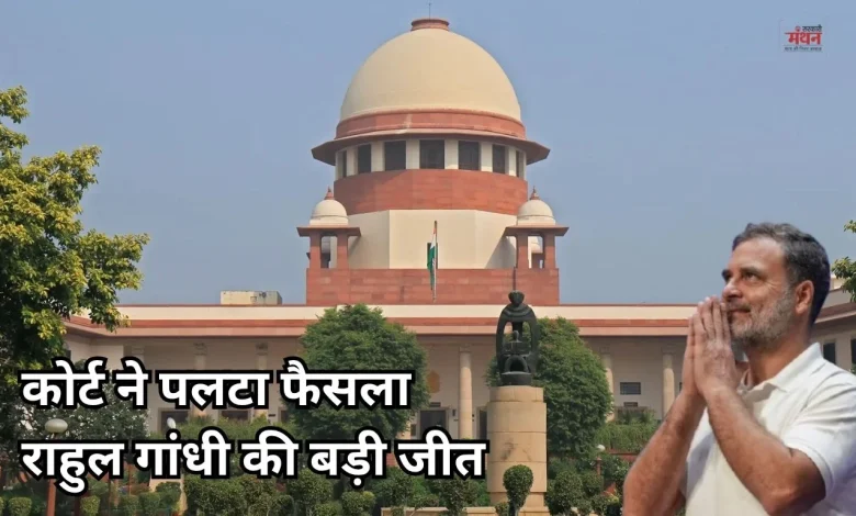 Rahul Gandhi