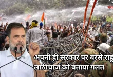 Photo of राहुल गांधी का अमित शाह पर हमला, पूछा- ‘किसने दी थी छात्रों पर गोली चलाने की इजाजत’