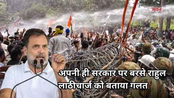 राहुल गांधी का अमित शाह पर हमला, पूछा- ‘किसने दी थी छात्रों पर गोली चलाने की इजाजत’