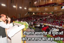 Photo of ‘कभी साइकिल पर ढोए जाते थे रॉकेट, आज मंगल तक पहुंचा भारत’: राजनाथ सिंह