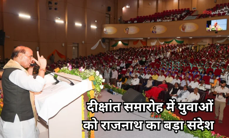 Rajnath Singh
