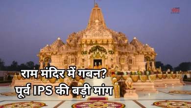 Photo of राम मंदिर चढ़ावा चोरी मामला: अमिताभ ठाकुर की SIT को लिखा पत्र, मांगा पाई-पाई का हिसाब