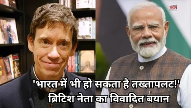 Photo of ब्रिटेन के पूर्व मंत्री ने भारत को लेकर की ऐसी टिप्पणी कि मच गया बवाल, सिब्बल ने दिया तीखा जवाब