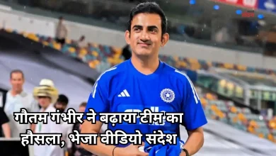 Photo of SL vs IND Test Series: श्रीलंका दौरे पर टीम इंडिया, गंभीर ने भेजा जोश भरा संदेश, स्पिन बनेगी चुनौती