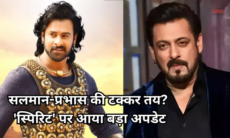 Salman Khan vs. Prabhas