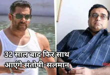 Photo of संतोषी का बड़ा खुलासा: सलमान ही नहीं अक्षय और हाउ अजय के साथ भी बना रहे फिल्म