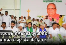 Photo of किसानों और लोकतंत्र की बेबाक आवाज थे सत्यपाल मलिक: चौधरी सुनील सिंह