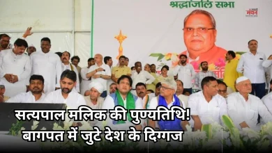 Photo of किसानों और लोकतंत्र की बेबाक आवाज थे सत्यपाल मलिक: चौधरी सुनील सिंह