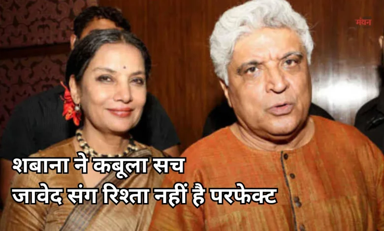 ShabanaAzmi