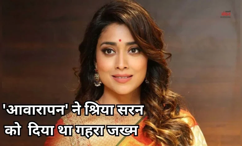 Shreya Saran
