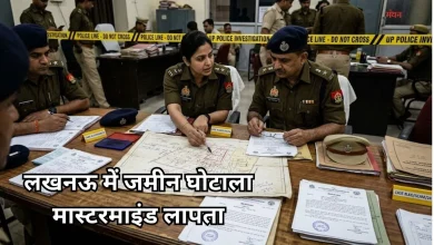 Photo of कौन है सिकंदर खान? जिसने लखनऊ में हड़पी 120 बीघा सरकारी जमीन, मास्टरमाइंड की तलाश में पुलिस