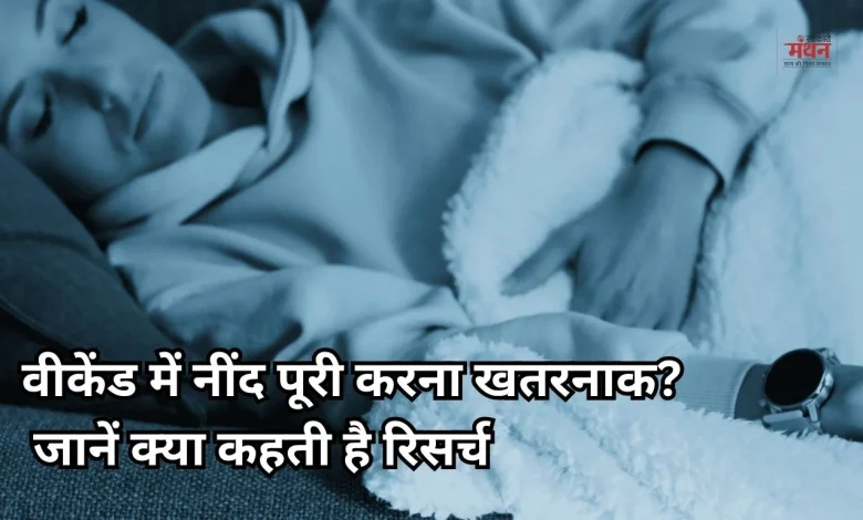 Sleep Health