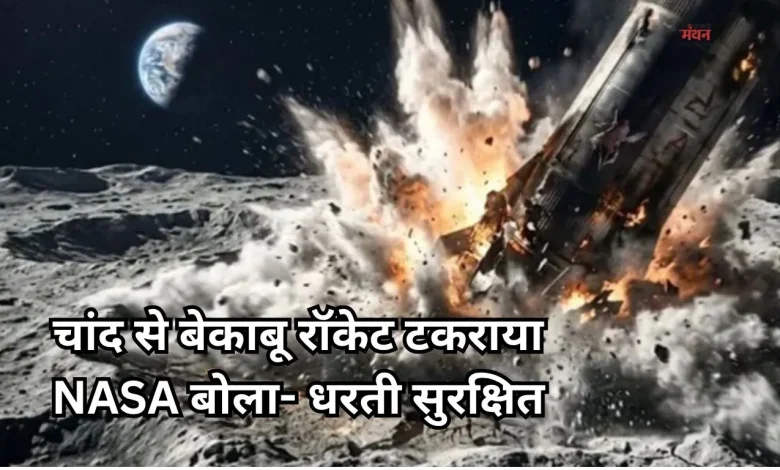 SpaceX