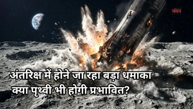 Photo of चांद से टकराने जा रहा है SpaceX का ‘आवारा’ रॉकेट, इस डेट को होगा बड़ा धमाका