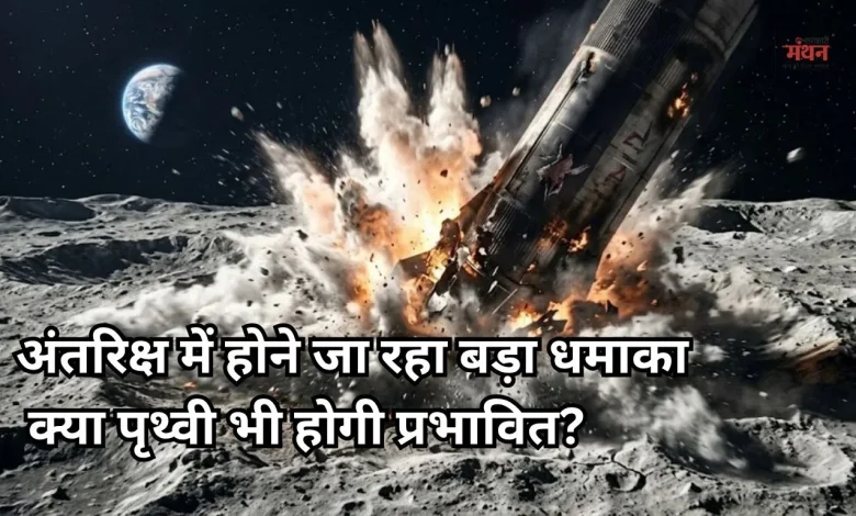 SpaceX's 'stray' rocket is about to hit the moon