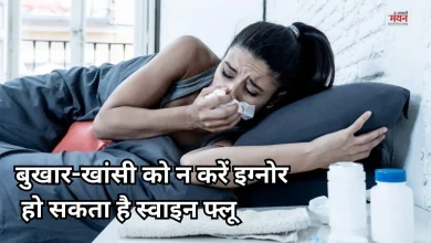 Photo of Swine Flu: तेजी से फैल रहा स्वाइन फ्लू, सामने आए 1,349 मामले