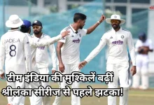 Photo of टीम इंडिया से बाहर हुआ ये दिग्गज खिलाड़ी, BCCI ने लगा रखी थीं काफी उम्मीदें