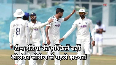 Photo of टीम इंडिया से बाहर हुआ ये दिग्गज खिलाड़ी, BCCI ने लगा रखी थीं काफी उम्मीदें