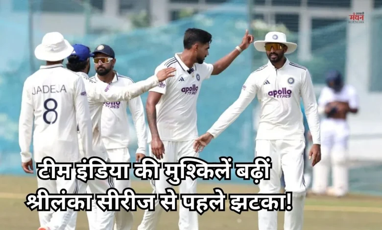 Team India