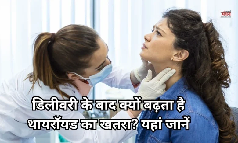 Thyroid