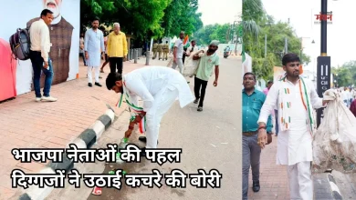 Photo of तिरंगा यात्रा के बाद भाजपा नेताओं ने चलाया स्वच्छता अभियान, खुद उठाया कचरा
