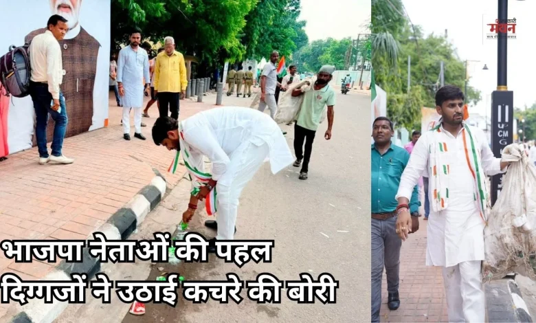 BJP State Vice President Dr. Neeraj Singh