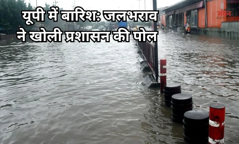 Rain in Lucknow