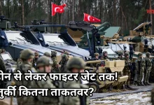 Photo of तुर्की बना सैन्य महाशक्ति, 10 लाख सैनिकों और ड्रोन ताकत देख घबराया इजराइल