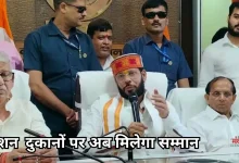 Photo of योगी के मंत्री का ऐलान: UP में राशन दुकानों पर मिलेगा ठंडा पानी, कुर्सी और गुड़-पेठा