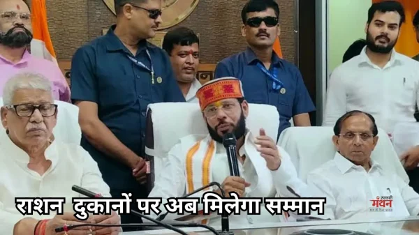 योगी के मंत्री का ऐलान: UP में राशन दुकानों पर मिलेगा ठंडा पानी, कुर्सी और गुड़-पेठा