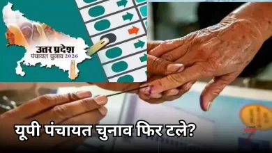 Photo of यूपी पंचायत चुनाव पर बड़ा अपडेट, अब अगले साल ही होंगे चुनाव, प्रधानों को मिलेगा एक्स्टेंशन