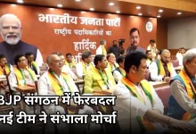 Photo of नितिन नबीन के नेतृत्व में BJP की नई टीम की पहली बैठक में हुआ चुनावी रणनीति पर मंथन