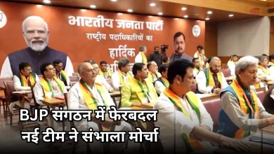 Photo of नितिन नबीन के नेतृत्व में BJP की नई टीम की पहली बैठक में हुआ चुनावी रणनीति पर मंथन