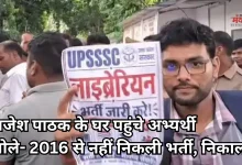 Photo of लाइब्रेरियन भर्ती की मांग को लेकर लखनऊ हल्ला बोल, डिप्टी सीएम आवास घेरने पहुंचे युवा