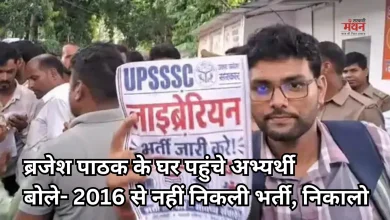 Photo of लाइब्रेरियन भर्ती की मांग को लेकर लखनऊ हल्ला बोल, डिप्टी सीएम आवास घेरने पहुंचे युवा