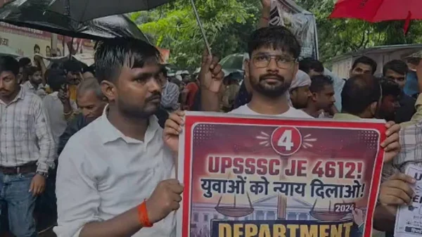 UPSSSC