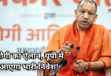 Photo of 1 ट्रिलियन डॉलर इकॉनमी की ओर बढ़ रहा यूपी, जापान निवेश सम्मेलन में बोले सीएम योगी