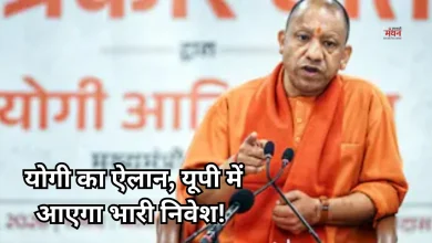 Photo of 1 ट्रिलियन डॉलर इकॉनमी की ओर बढ़ रहा यूपी, जापान निवेश सम्मेलन में बोले सीएम योगी