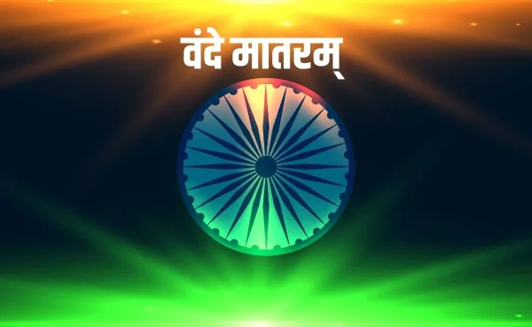 Vande Mataram