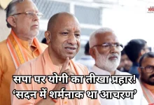 Photo of यूपी मानसून सत्र: सदन में विपक्ष पर गरजे CM योगी, बोले- ‘सपा ने नहीं चलने दिया सदन’