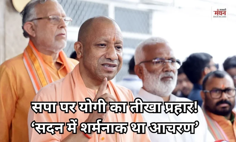 Yogi Adityanath