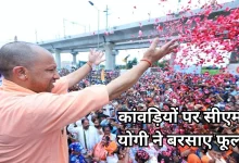Photo of सीएम योगी ने मेरठ में कांवड़ यात्रा पर पुष्पवर्षा कर पश्चिमी यूपी से दिया बड़ा संदेश