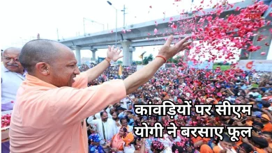 Photo of सीएम योगी ने मेरठ में कांवड़ यात्रा पर पुष्पवर्षा कर पश्चिमी यूपी से दिया बड़ा संदेश