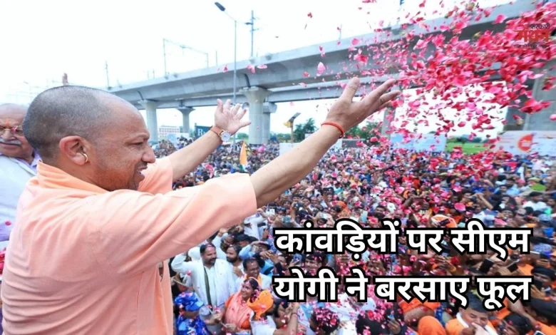 cm yogi