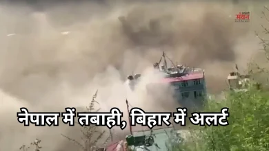 Photo of नेपाल में तबाही, तिब्बत से आई बाढ़ में बही 42 KM सड़क, 8 की मौत, सैकड़ों लोग लापता